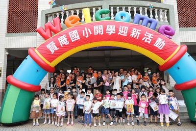 114.9.1開學迎新圖片
