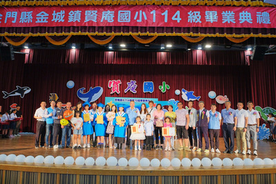 114.06.13114級畢業典禮圖片